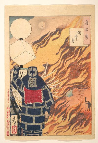 Moon in the Flame from the Series One Hundred Images of the Moon by Tsukioka Yoshitoshi