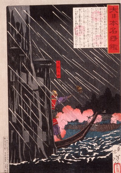 Mōri Motonari Attacking Sue Harutaka at Itsukushima by Tsukioka Yoshitoshi
