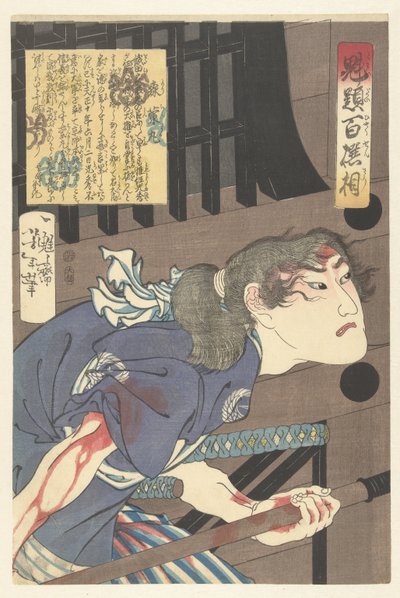Mori Ranmaru (One Hundred Warriors Selected by Yoshitoshi) by Tsukioka Yoshitoshi