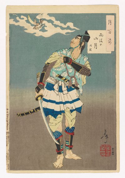 Mountain Moon After Rain - Tokimune: #9 of One Hundred Aspects of the Moon by Tsukioka Yoshitoshi