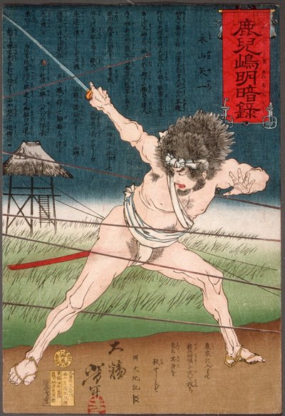 Nagayama Yaichi Ducking Bullets by Tsukioka Yoshitoshi