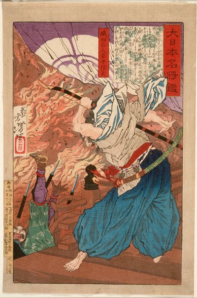 Oda Udaijin Taira no Nobunaga in Flames at the Temple Honnōji by Tsukioka Yoshitoshi