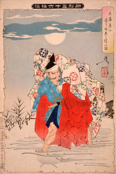 Ōmori Hikoshichi Meets a Demon on the Road by Tsukioka Yoshitoshi