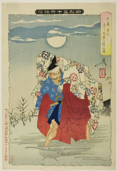 Omori Hikoshichi from the series “New Forms of the Thirty-Six Ghosts” by Tsukioka Yoshitoshi