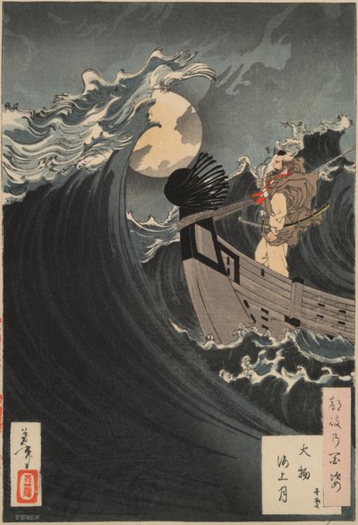 One Hundred Aspects of the Moon #12: Benkei Calming the Waves at Daimotsu Bay by Tsukioka Yoshitoshi