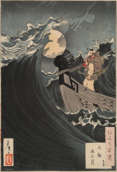 One Hundred Aspects of the Moon #12: Benkei Calming the Waves at Daimotsu Bay by Tsukioka Yoshitoshi