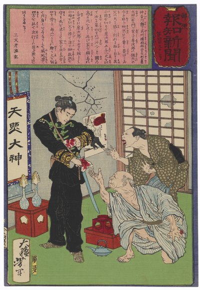 Ota Yazaemon and His Son Fusajirō Sever and Exchange Fingers before the Son Departs for War by Tsukioka Yoshitoshi