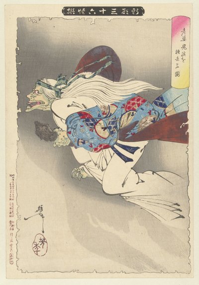 Old Woman Flying Away with Her Severed Arm (New Appearances of 36 Ghosts) by Tsukioka Yoshitoshi