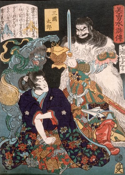 Sangoku Taro Kneeling before Demon and Warrior by Tsukioka Yoshitoshi