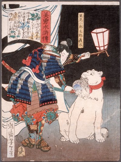 Satomi Jirotarō Yoshinari Inspecting a Head Carried by a Dog by Tsukioka Yoshitoshi