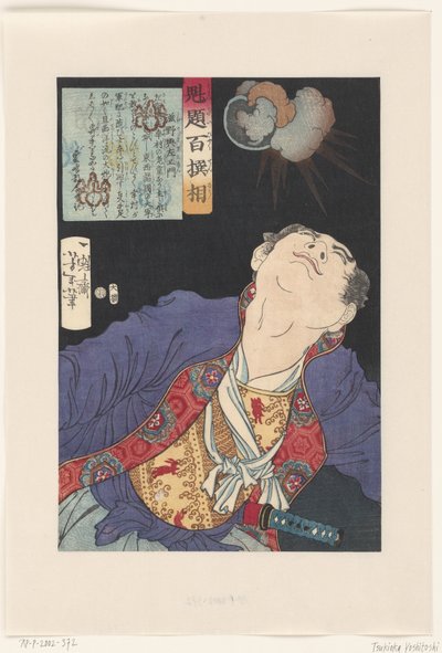 Shigeno Yozaemon Looking at an Exploding Grenade by Tsukioka Yoshitoshi
