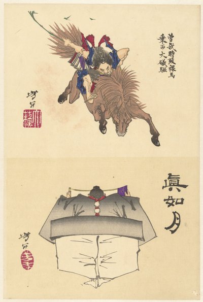 Sono no Goro Riding Bareback to Oiso by Tsukioka Yoshitoshi