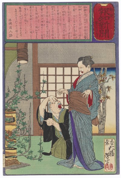 Sugihara Mino Astonished That Her Flower Arrangement Is Bearing Fruit by Tsukioka Yoshitoshi