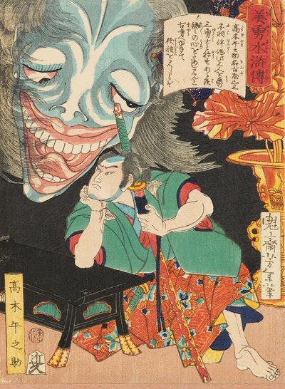 Takagi Umanosuke with a Ghost by Tsukioka Yoshitoshi