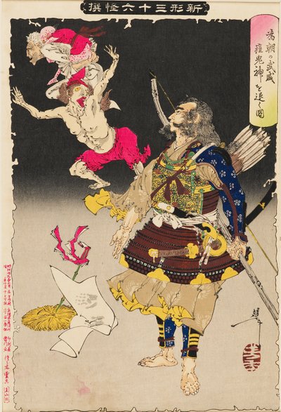 Tametomo’s Military Might Drives Away the Smallpox Demons by Tsukioka Yoshitoshi