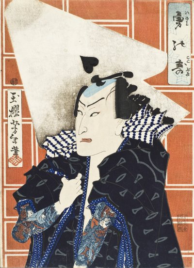 The Actor Nakamura Shikan IV and the Se Troupe by Tsukioka Yoshitoshi