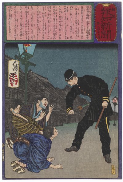 The Brave Policeman Taguchi Naokatsu Arresting Three Burglars Single-Handedly by Tsukioka Yoshitoshi