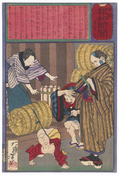 The Child of Horisaka Sahei Tied to a Rice Bale by Tsukioka Yoshitoshi