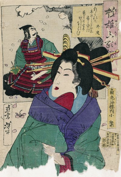 The Courtesan Komurasaki of the Kadoebiro House by Tsukioka Yoshitoshi