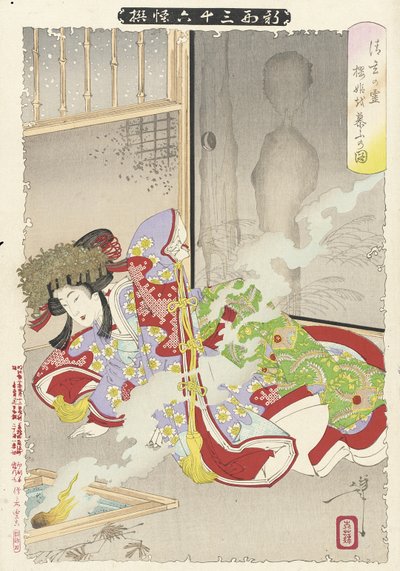 The Ghost of Seigen Haunting Sakurahime by Tsukioka Yoshitoshi