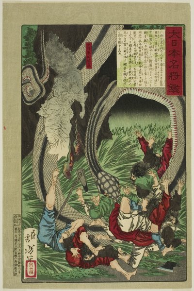 The Ghost of the Great General Tamichi, from the series "A Mirror of Famous Japanese Generals" by Tsukioka Yoshitoshi
