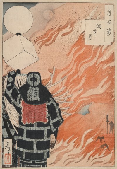 The Moon in Smoke: #22 of One Hundred Aspects of the Moon by Tsukioka Yoshitoshi