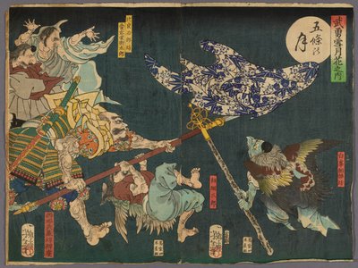 The Moon over Gojo Bridge, from the series 