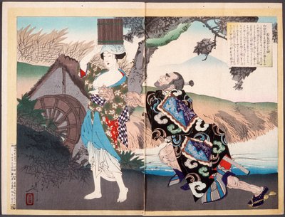 The Story of Takashima Ōiko by Tsukioka Yoshitoshi