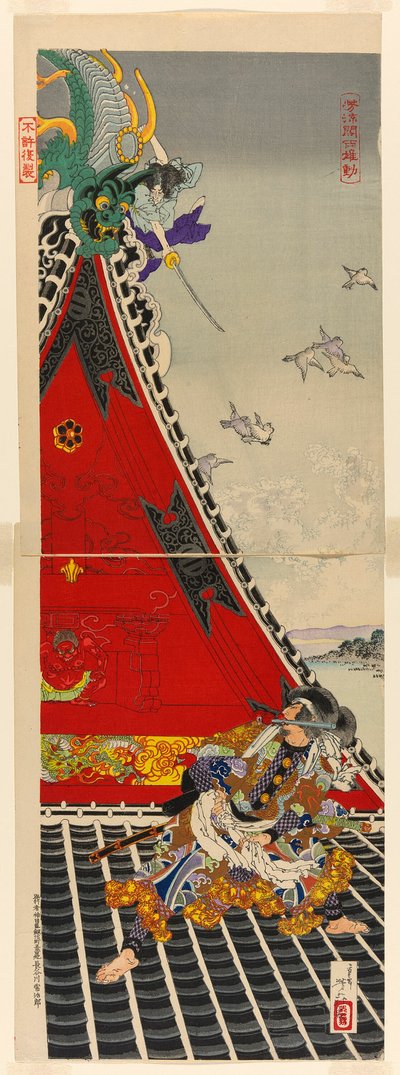 The Two Brave Men Inuzuka Shino and Inugai Genpachi Battling on the Roof of Horyukaku by Tsukioka Yoshitoshi