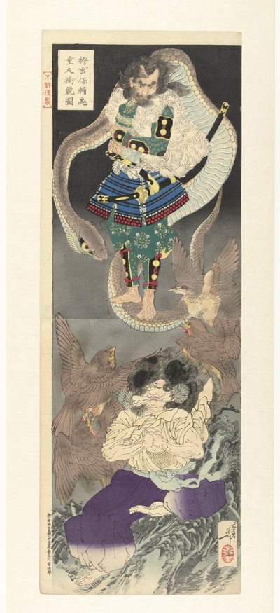 The Competition in Magic Tricks between Hakamadare Yasusuke and Kidomaru by Tsukioka Yoshitoshi
