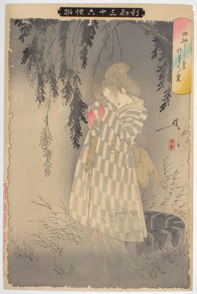 The Ghost of Okiku at Sarayashiki. From the Series New Forms of Thirty-six Ghosts by Tsukioka Yoshitoshi