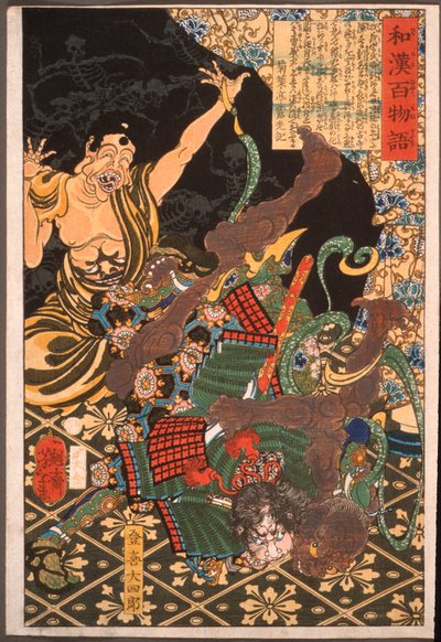 Toki Daishirō Fighting the Demon by Tsukioka Yoshitoshi