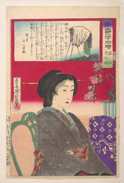 Twenty-Four Hours at Shinbashi/Yanagibashi: 12 Noon by Tsukioka Yoshitoshi