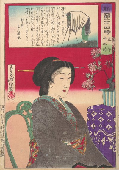 Twenty-Four Hours at Shinbashi Yanagibashi: 12 Noon by Tsukioka Yoshitoshi