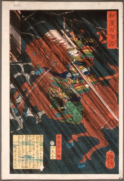Watanabe Genji Tsuna on a Horse in the Rain by Tsukioka Yoshitoshi