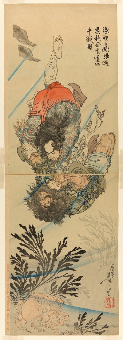 Zhang Shun, the White Splash in the Waves, and Li Kui, the Black Whirlwind, in an Underwater Struggle by Tsukioka Yoshitoshi