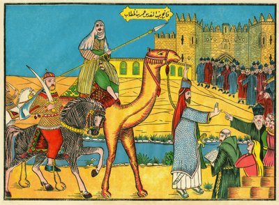 Peaceful capture of Jerusalem in 638 by Caliph Omar ibn al-Kathab by Tunisian School