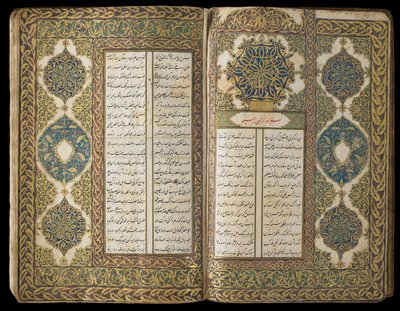 Book of poetry, Ottoman Period, 1722-23 by Turkish School