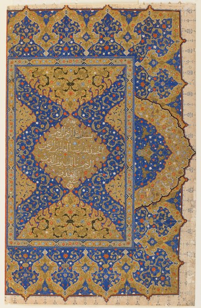 Folio from a Koran, Turkey, Ottoman period by Turkish School