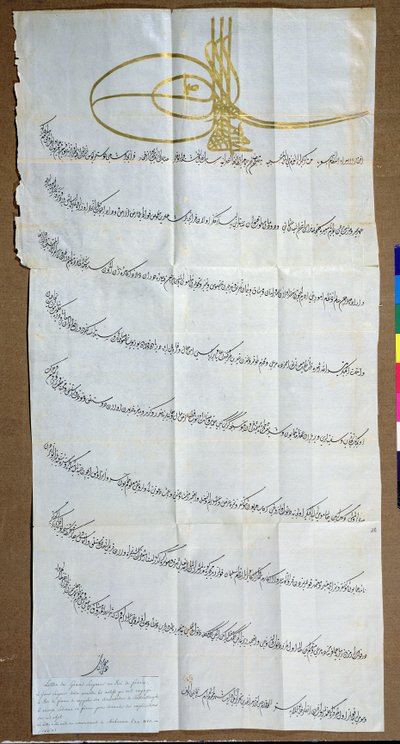 Letter from Sultan Mehmet IV (1642-93) to King Louis XIV (1638-1715) requesting an explanation of the king