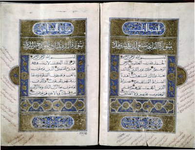 Seljuk Koran with decorations. 13th century by Turkish School