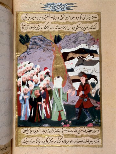 The prophet Muhammad meets a monotheist shepherd by Turkish School
