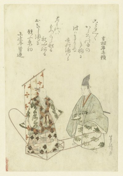 A Courtier Standing by a Man in a Boat by Uematsu Toshu