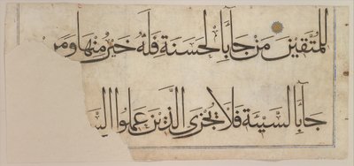 Section from the Qur
