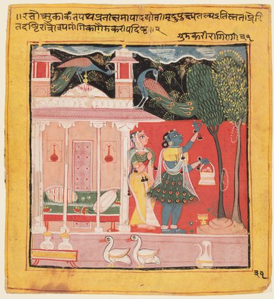 A Lady Plucking Flowers with Peacocks, Gunakali Ragini of Malkos, from the Chawand Ragamala by Unbekannt