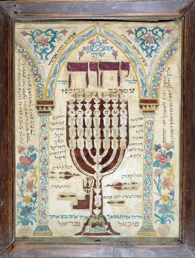 A Misrach, indicating the direction of Jerusalem in Jewish Homes, representing the Menorah by Unbekannt