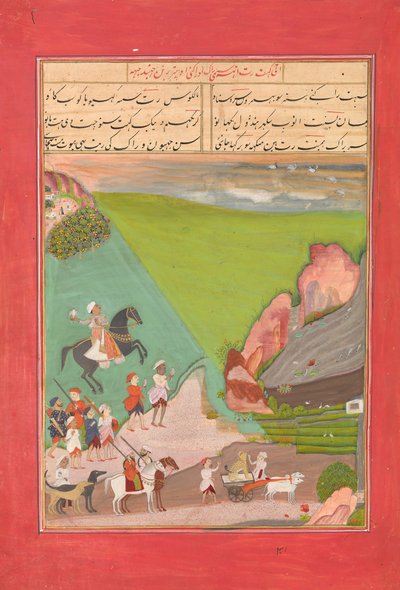 A Prince out Hawking with a Group of Attendants and a Leopard by Unbekannt