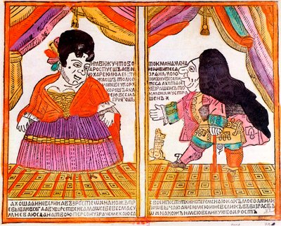 A pair of dwarves, Lubok print, early 18th century by Unbekannt