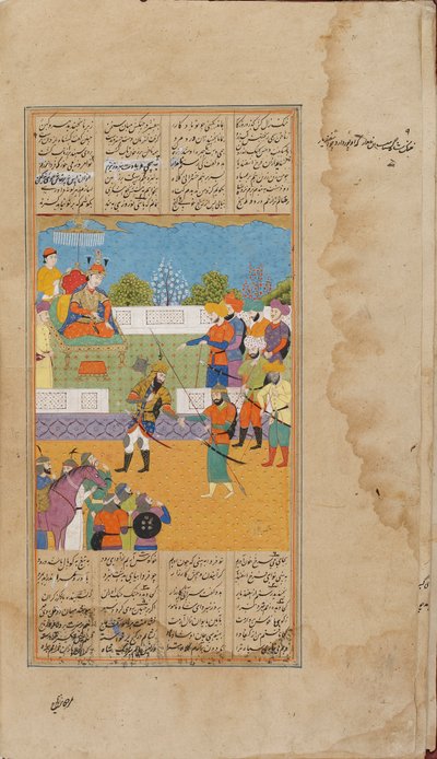 A Section of a Shahnama Part III by Unbekannt