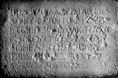 A tablet outside Herod
